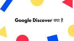 Google Discover kya 